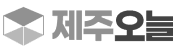 footer-jejuonul-logo